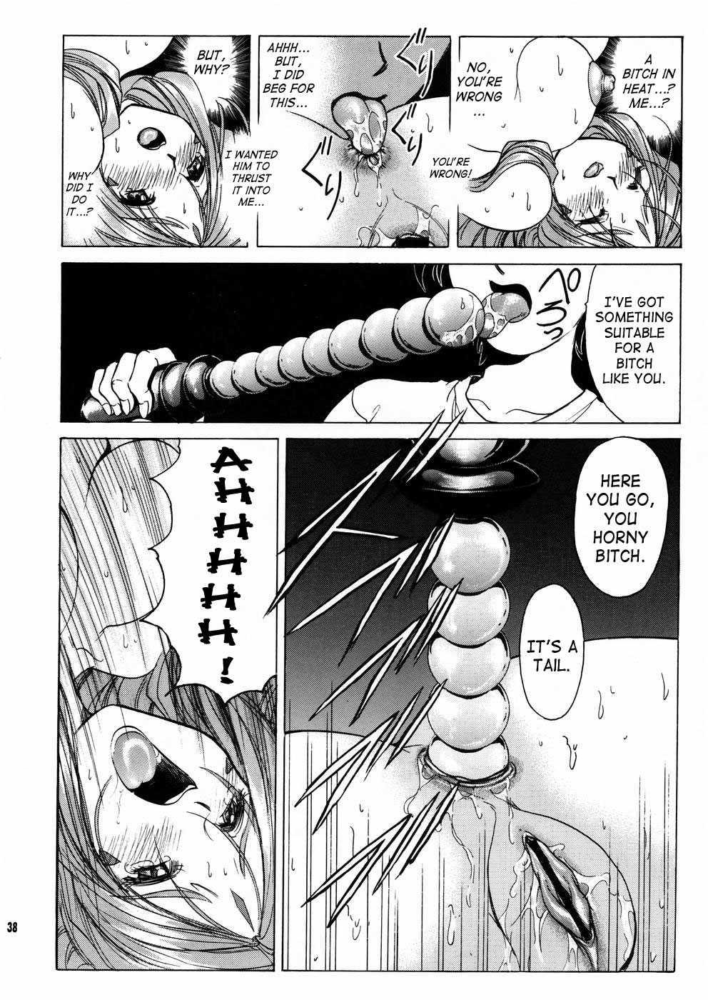 Ah! My Goddess Dj - Megami-sama Ryoujoku Chapter 2000 Page 36
